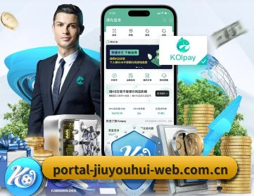 九游会官网 APP | jiuyouhui